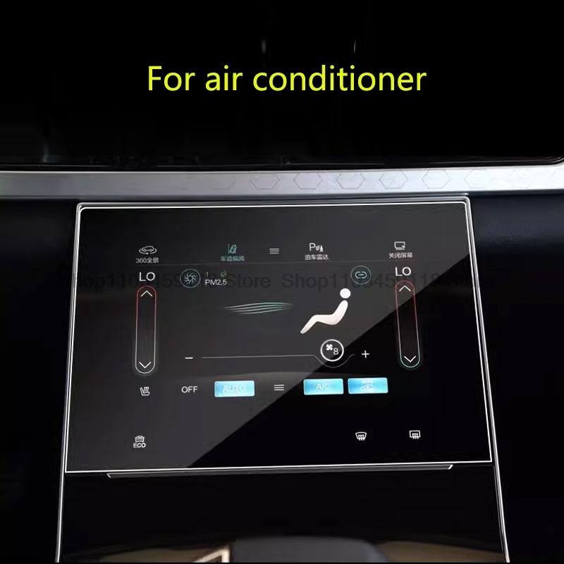 Tempered glass screen protective film For BAIC MOTOR BAIC X7 BEIJING X7 Climate Touchscreen air conditioner transprent
Tempered glass screen protective film For BAIC MOTOR BAIC X7 BEIJING X7 Climate Touchscreen air conditioner transprent