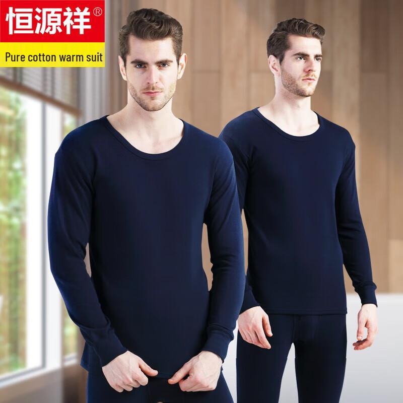 Комплект термобелья Hengyuanxiang из чистого хлопка с антибактериальным эффектом L
Комплект термобелья Hengyuanxiang из чистого хлопка с антибактериальным эффектом L