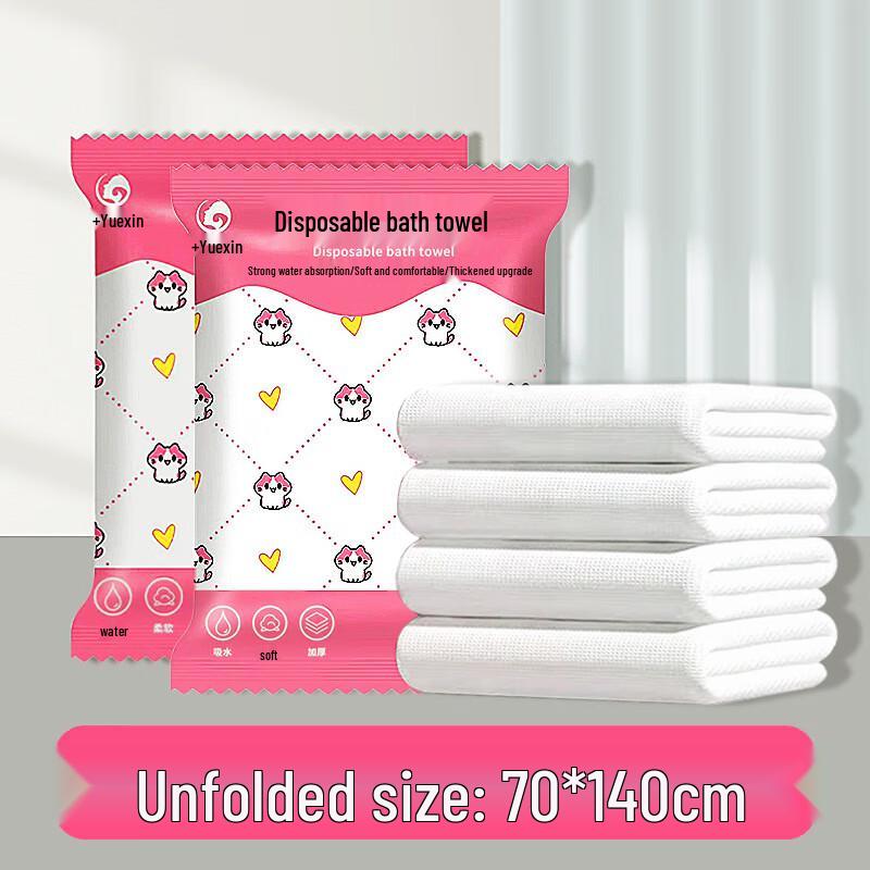 Li Shen Disposable Bath & Hair Towel 70x140cm, 10 Pack
Li Shen Disposable Bath & Hair Towel 70x140cm, 10 Pack
