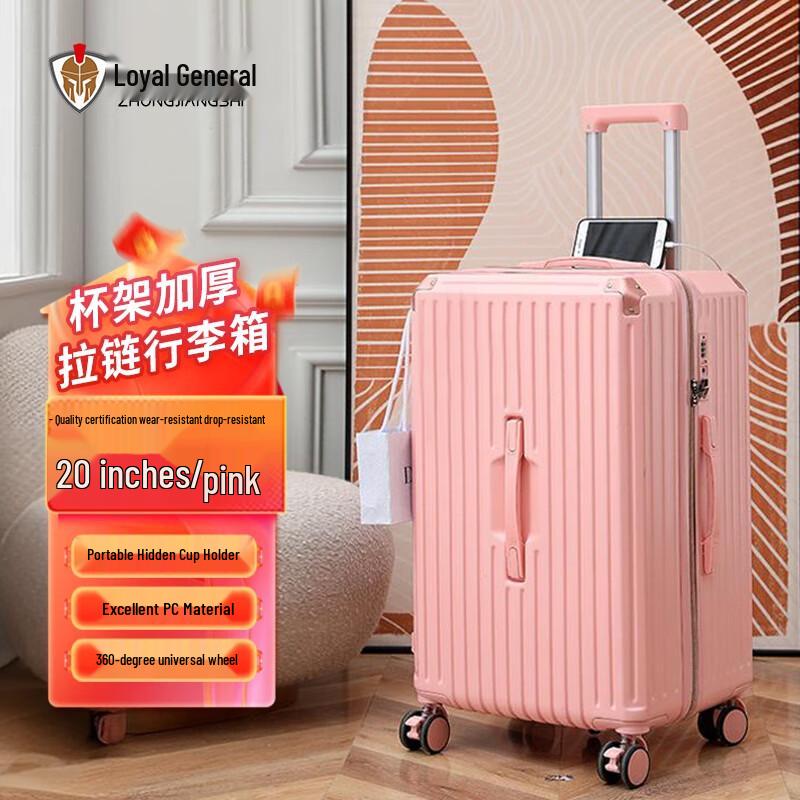 Zhongjiangshi Hardside Spinner Luggage with Integrated Cup Holder & Lock
Zhongjiangshi Hardside Spinner Luggage with Integrated Cup Holder & Lock