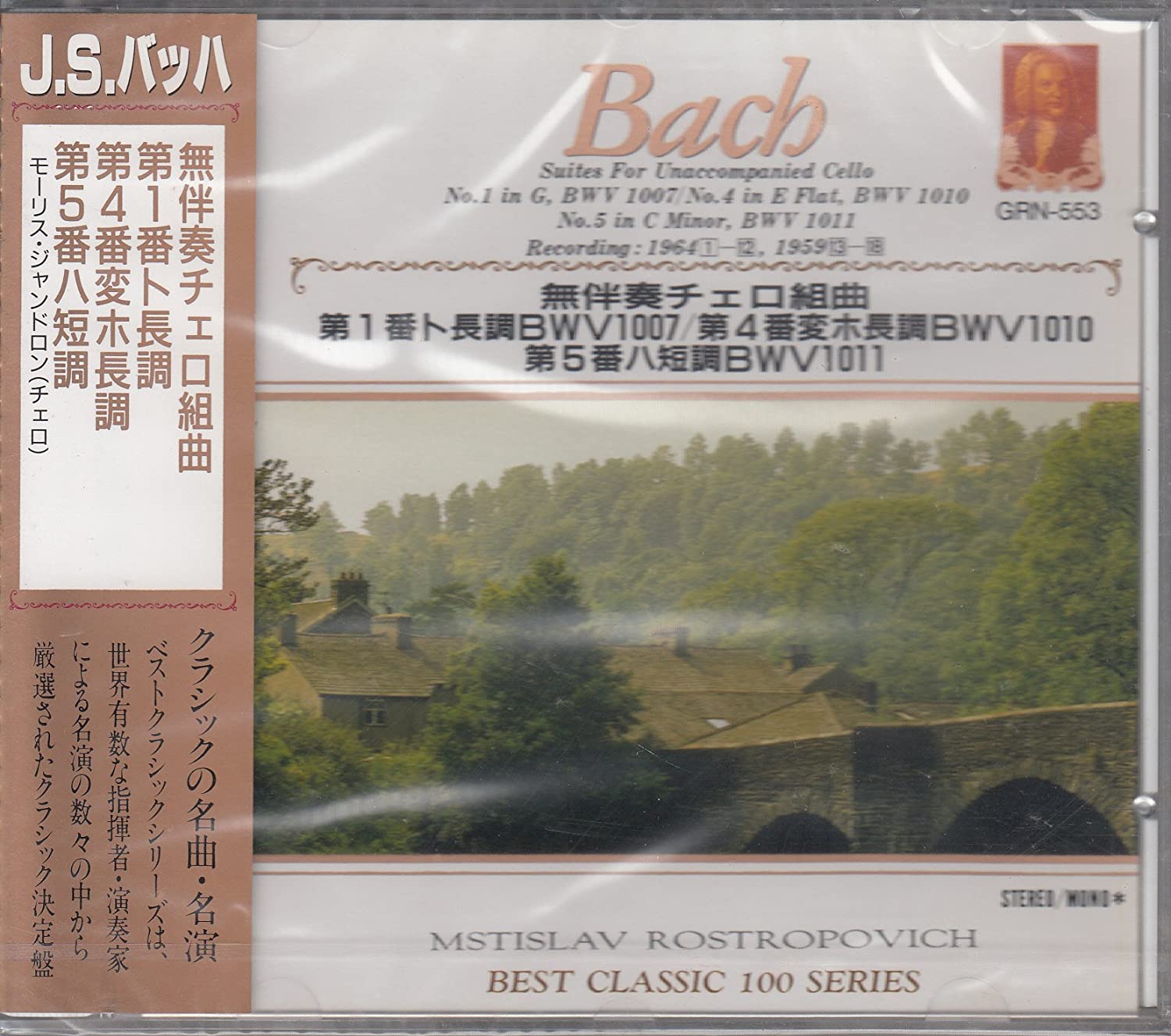 CD JS BACH, MAURICE GENDRON (CELLO); M - JS Bach / Unaccompanied Cello Suite GRN553 Japan ObiClassical Used
CD JS BACH, MAURICE GENDRON (CELLO); M - JS Bach / Unaccompanied Cello Suite GRN553 Japan ObiClassical Used