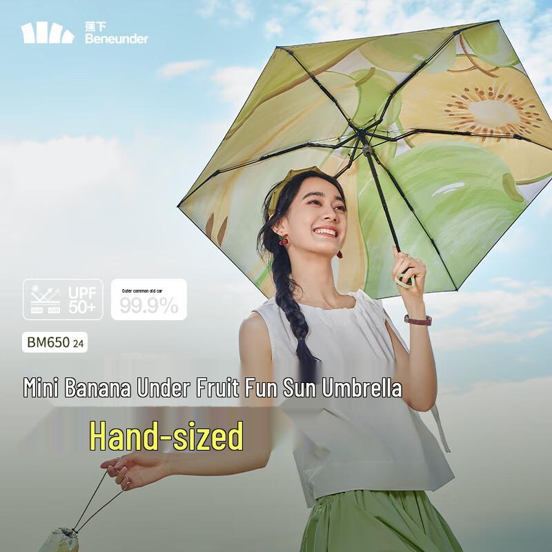 Beneunder Fruit Fun UV Protection Dual-Use Folding Umbrella
Beneunder Fruit Fun UV Protection Dual-Use Folding Umbrella