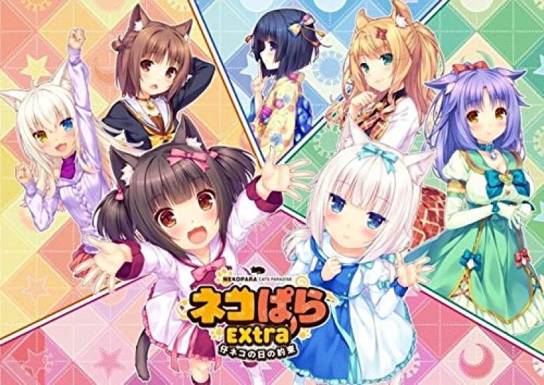 Nekopara Extra Kitten Day Promise Edition with art book art game version download OVA anime download (36P book, card, card)
Nekopara Extra Kitten Day Promise Edition with art book art game version download OVA anime download (36P book, card, card)