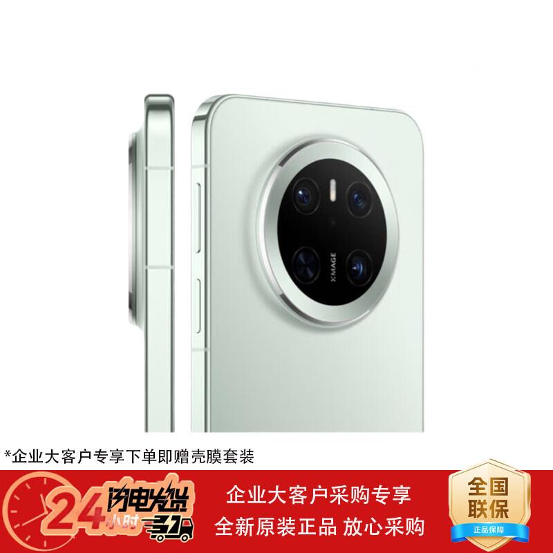 HUAWEI Mate 70 Smartphone (CN version) 12GB+256GB
HUAWEI Mate 70 Smartphone (CN version) 12GB+256GB