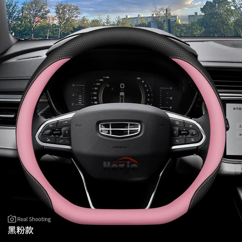 Leather Car Steering Wheel Cover for Geely Starray Cityray Preface 2025 2026 Accessorie Type D powder
Leather Car Steering Wheel Cover for Geely Starray Cityray Preface 2025 2026 Accessorie Type D powder
