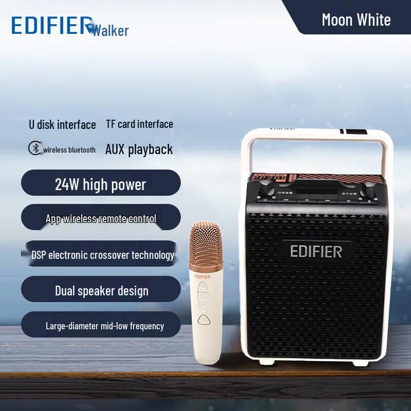 Edifier PP205 Portable Bluetooth Karaoke Speaker (CN version)
Edifier PP205 Portable Bluetooth Karaoke Speaker (CN version)