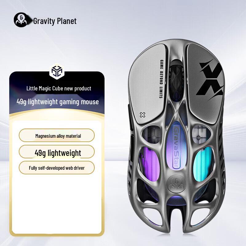 GravaStar Cocoon X Tri-Mode Gaming Mouse
GravaStar Cocoon X Tri-Mode Gaming Mouse