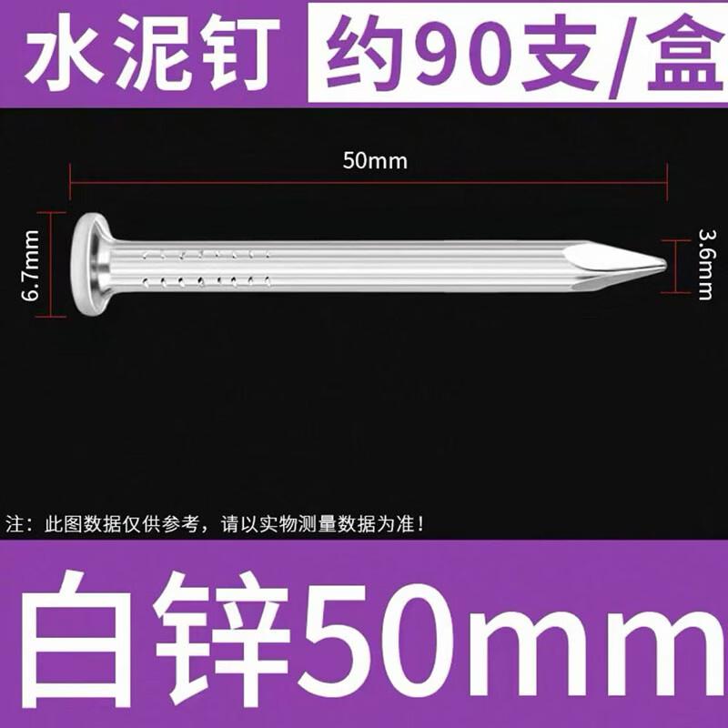 Danle Huxin Steel Concrete Nails
Danle Huxin Steel Concrete Nails