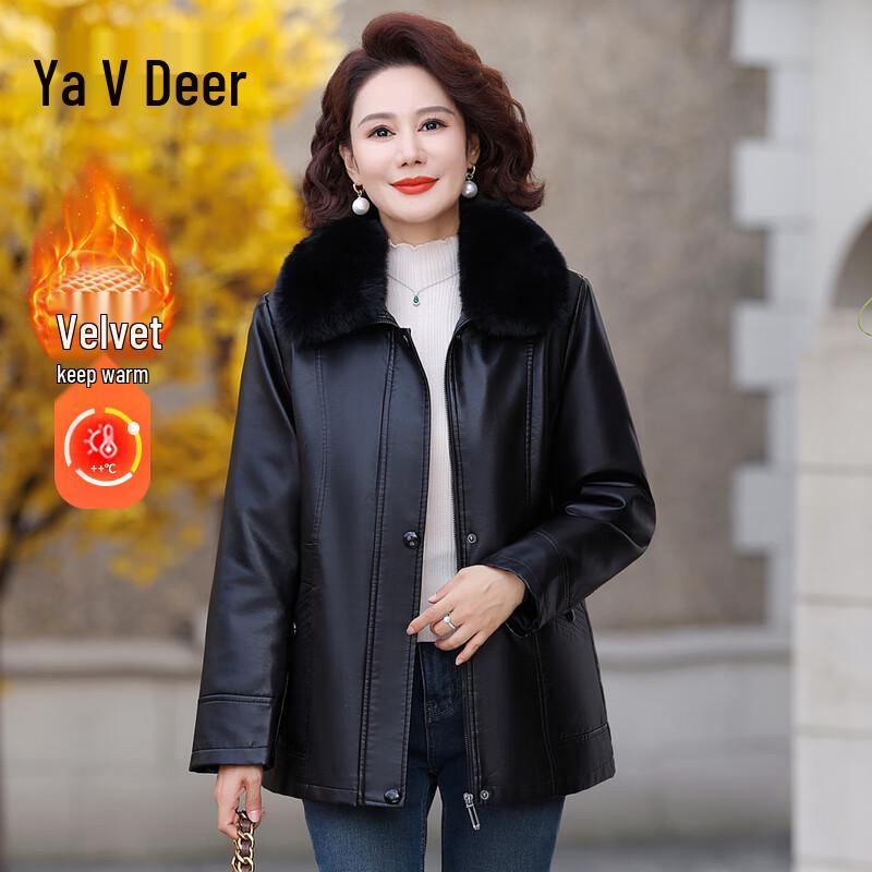 Женская зимняя куртка Yalu из искусственной кожи 3XL
Женская зимняя куртка Yalu из искусственной кожи 3XL