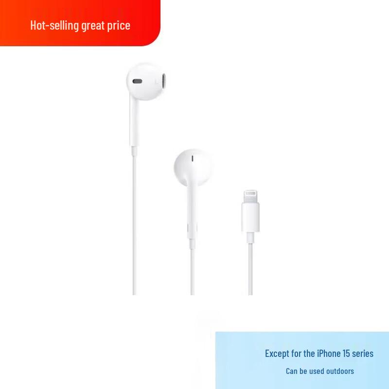 Apple EarPods with Lightning Connector
Apple EarPods with Lightning Connector
