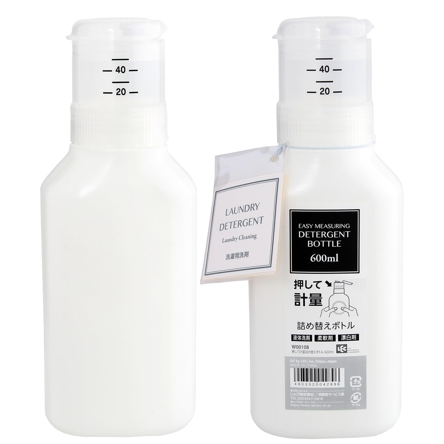 Rec (LEC) Push-to-Measure Refillable Detergent Bottle 600ml Set 2 White
Rec (LEC) Push-to-Measure Refillable Detergent Bottle 600ml Set 2 White
