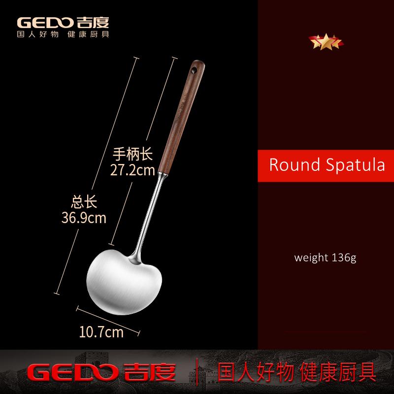 GEDO 99.9% Anti-bacterial LFGB Certification 316 Stainless Steel Cooking Spatula Spoon Colander Set Walnut Wood Kitchen Utensils
GEDO 99.9% Anti-bacterial LFGB Certification 316 Stainless Steel Cooking Spatula Spoon Colander Set Walnut Wood Kitchen Utensils