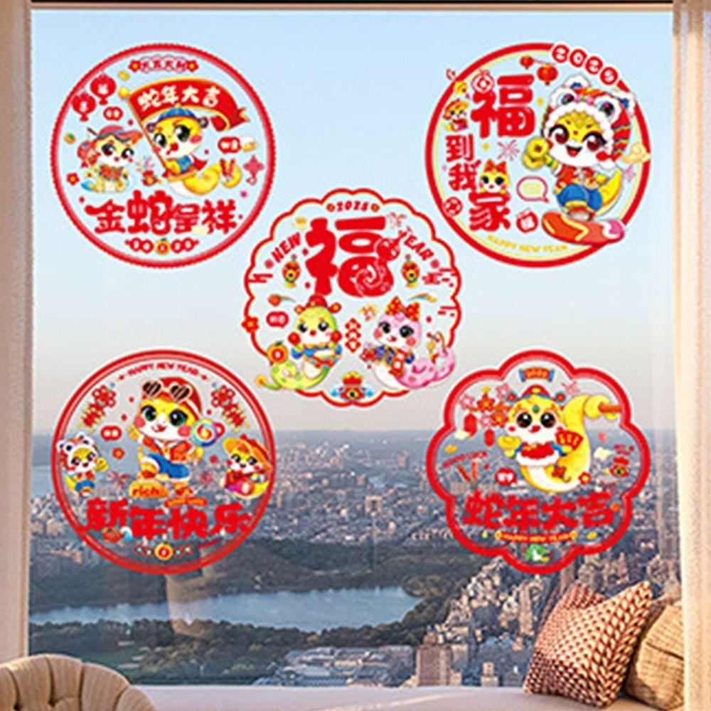 10Pcs/set Creative Snake Pattern Window Decals 2025 New Year Door Stickers Window Decoration
10Pcs/set Creative Snake Pattern Window Decals 2025 New Year Door Stickers Window Decoration