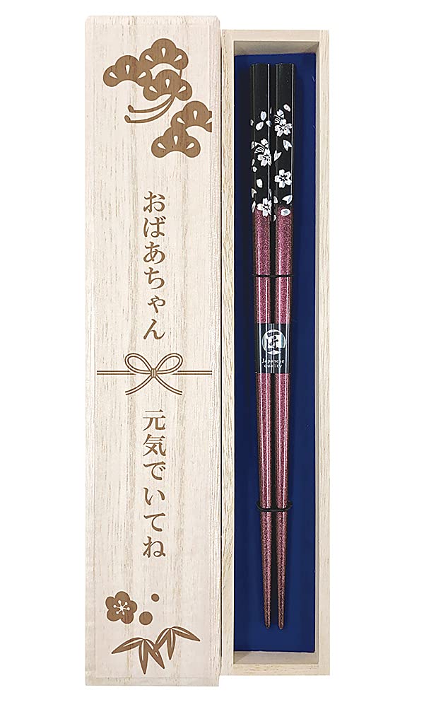 Chopsticks Comes with a paulownia design box and gift For Respect for the Aged longevity thank return 70th birthday first chopsticks [Ginzakura
Chopsticks Comes with a paulownia design box and gift For Respect for the Aged longevity thank return 70th birthday first chopsticks [Ginzakura