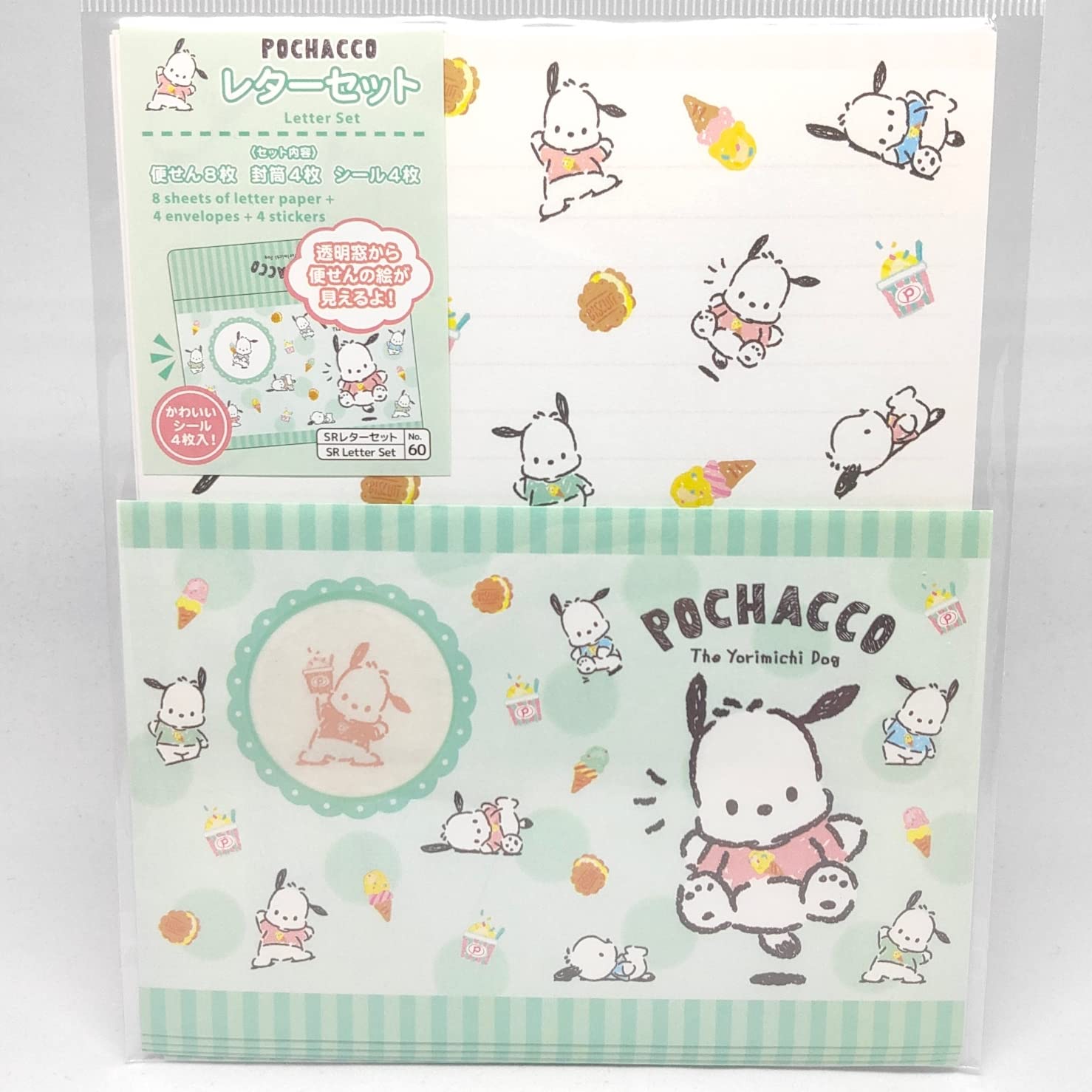 Набор букв Sanrio Pochaco Window Opening Letter Set штук 4 4 (8 канцелярских товаров, конверты, наклейки)
Набор букв Sanrio Pochaco Window Opening Letter Set штук 4 4 (8 канцелярских товаров, конверты, наклейки)