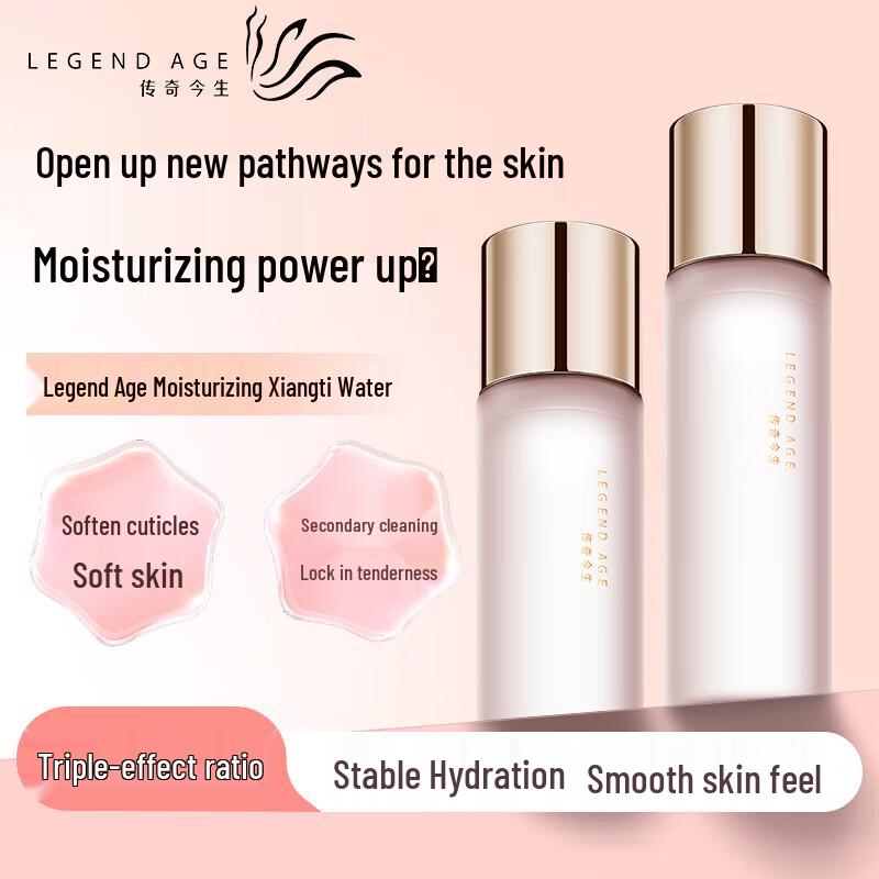 Legend Age Xiang Ti Hydrating & Anti-Aging Toner
Legend Age Xiang Ti Hydrating & Anti-Aging Toner