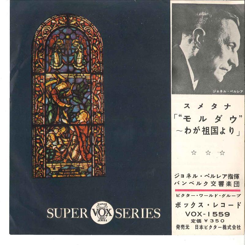 7inch Record BAMBERG SYMPHONY, JONEL PERLEA - Smetana: the Moldau VOX1559 VOX Japan Rock Used
7inch Record BAMBERG SYMPHONY, JONEL PERLEA - Smetana: the Moldau VOX1559 VOX Japan Rock Used