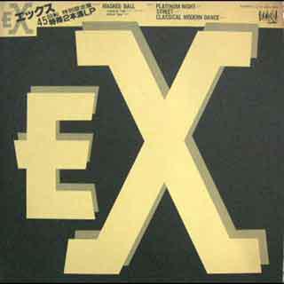 12inch Record EX - Masked Ball / Platinum Night / Stre GCV1001 CAMELLIA 1980 Japan Japanese Pop/Rock Used
12inch Record EX - Masked Ball / Platinum Night / Stre GCV1001 CAMELLIA 1980 Japan Japanese Pop/Rock Used