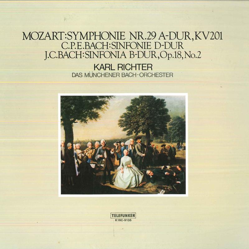 LP Record KARL RICHTERDIR.MUNCHENER BACHO MozartSymphonie Nr.29 Adur Kv201 K16C9135 TELEFUNKEN 1981 Japan Obi Classical Used
LP Record KARL RICHTERDIR.MUNCHENER BACHO MozartSymphonie Nr.29 Adur Kv201 K16C9135 TELEFUNKEN 1981 Japan Obi Classical Used