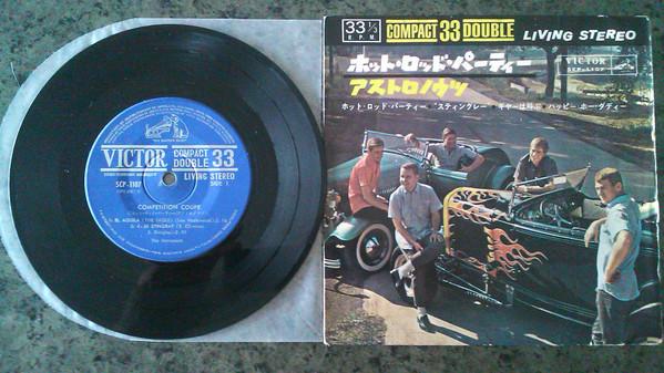 7inch Record ASTRONAUTS Competition Coupe SCP1107 VICTOR 1964 Japan Rock Used
7inch Record ASTRONAUTS Competition Coupe SCP1107 VICTOR 1964 Japan Rock Used