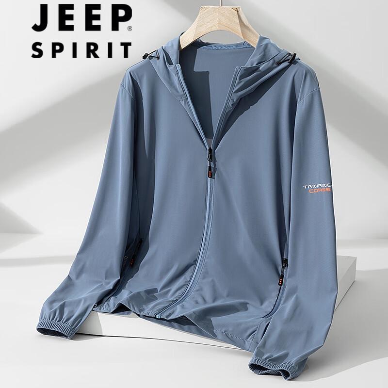 Мужская летняя легкая куртка JEEP SPIRIT с защитой от солнца из ледяного шелка M
Мужская летняя легкая куртка JEEP SPIRIT с защитой от солнца из ледяного шелка M