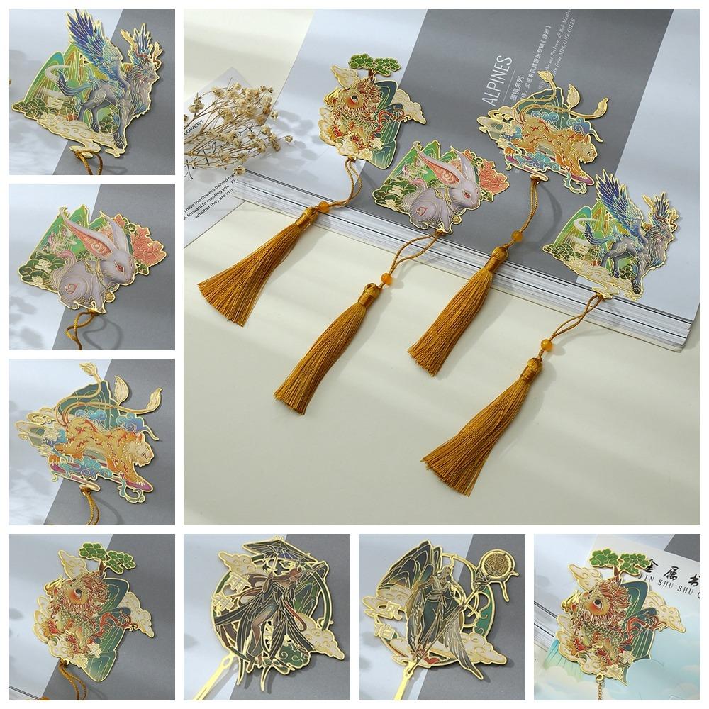 Animal Metal Hollowed Book Clip Book Clip Chinese Retro Style Brass Bookmark Friends Gift B1
Animal Metal Hollowed Book Clip Book Clip Chinese Retro Style Brass Bookmark Friends Gift B1