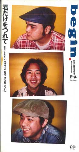 CD BEGIN - Kimi Dakewo Tsurete FHDF1445PROMO FUN HOUSE Japan Japanese Pop/Rock Used
CD BEGIN - Kimi Dakewo Tsurete FHDF1445PROMO FUN HOUSE Japan Japanese Pop/Rock Used