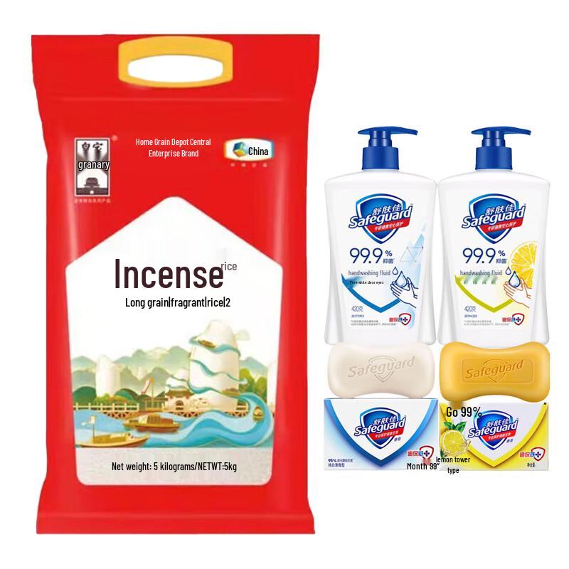 Safeguard Hand Hygiene & Royal Rice Family Bundle
Safeguard Hand Hygiene & Royal Rice Family Bundle