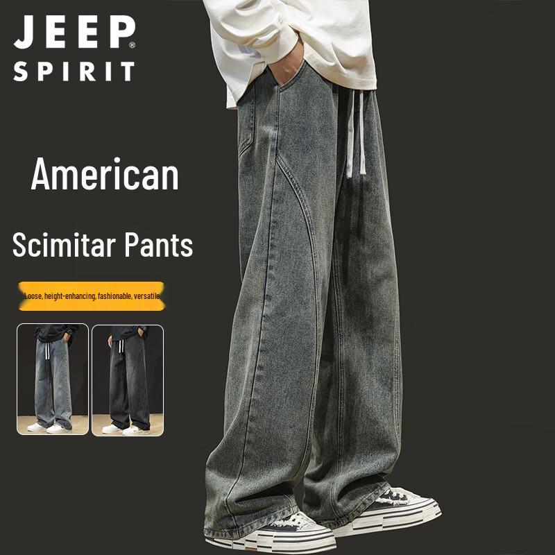 JEEP SPIRIT Мужские джинсы из денима широкого кроя в стиле хай-стрит 2XL
JEEP SPIRIT Мужские джинсы из денима широкого кроя в стиле хай-стрит 2XL