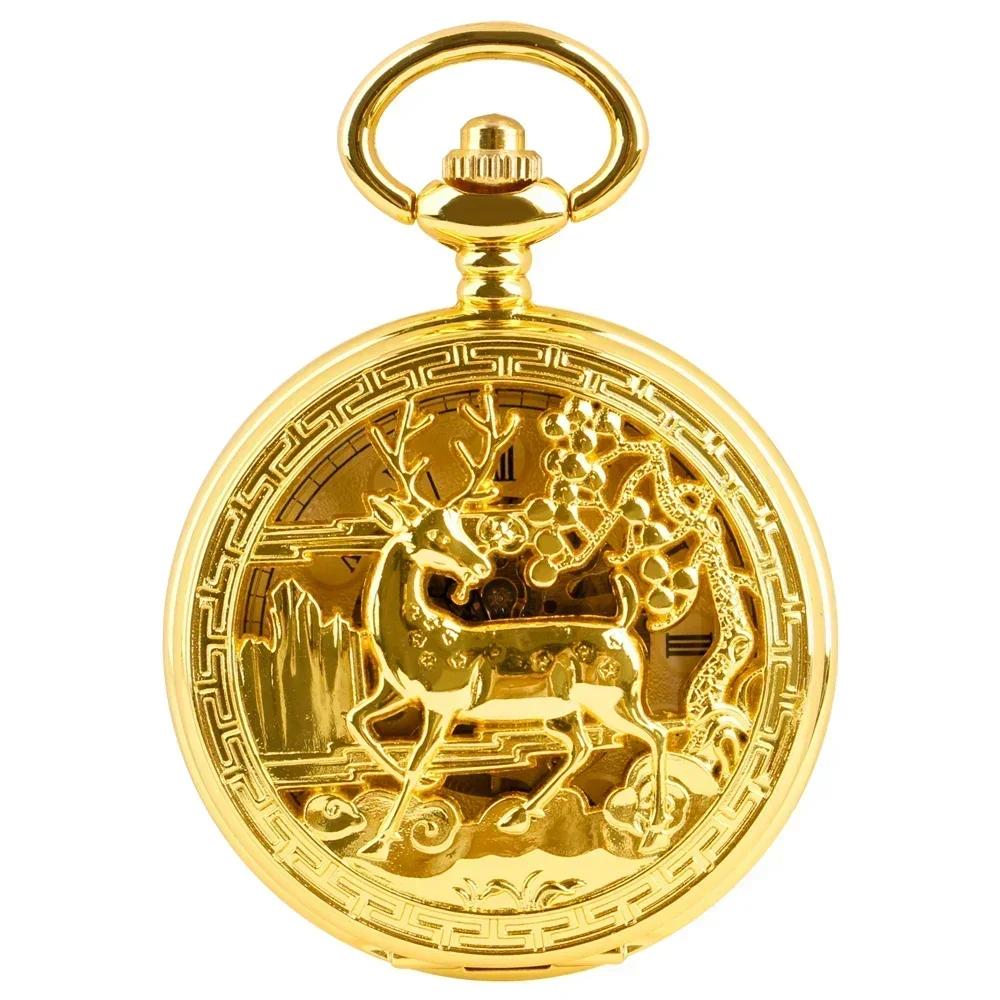 Exquisite Gold Steampunk Skeleton Elk Men Mechanical Pocket Watch Women Vintage Roman Numeral Dial Pendant Clock Artistic Gift
Exquisite Gold Steampunk Skeleton Elk Men Mechanical Pocket Watch Women Vintage Roman Numeral Dial Pendant Clock Artistic Gift