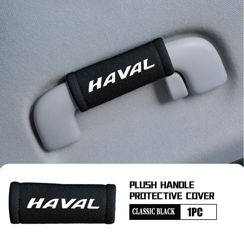 Car Roof Armrest Soft Pull Handle Gloves Ceiling Protective Cover For Haval H6 F7 H9 H2 Jolion F7X F7H H5 H7 H2S H8 H3 H4 H1 F5
Car Roof Armrest Soft Pull Handle Gloves Ceiling Protective Cover For Haval H6 F7 H9 H2 Jolion F7X F7H H5 H7 H2S H8 H3 H4 H1 F5