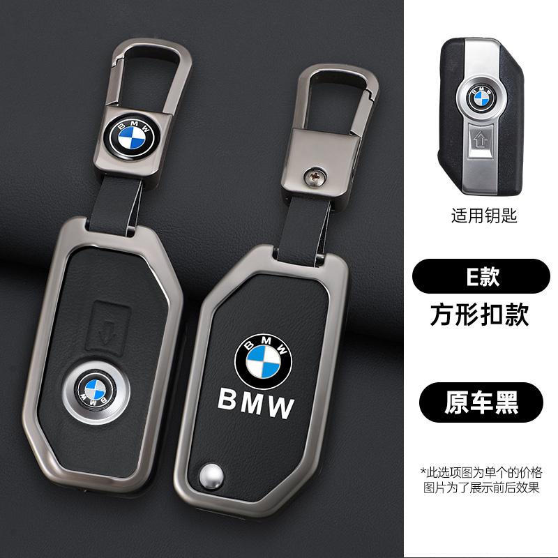 Hot 2025 Leather Car Remote Key Case Cover For BMW R1200GS R1250GS R1200RT K1600 GTGTL F850GS F750GS C400GT F900R F900XR R1200RS
Hot 2025 Leather Car Remote Key Case Cover For BMW R1200GS R1250GS R1200RT K1600 GTGTL F850GS F750GS C400GT F900R F900XR R1200RS