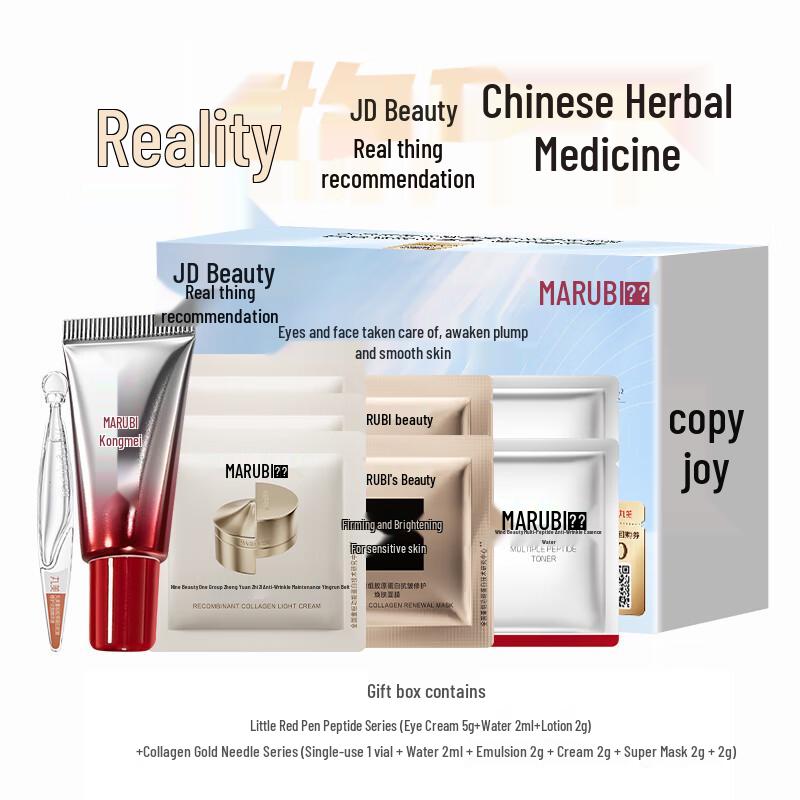 Marubi Dual-Series Skincare Experience Kit
Marubi Dual-Series Skincare Experience Kit