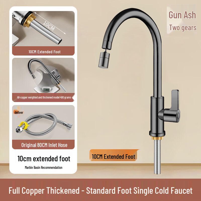 Gongzu Kitchen Single Cold Faucet
Gongzu Kitchen Single Cold Faucet