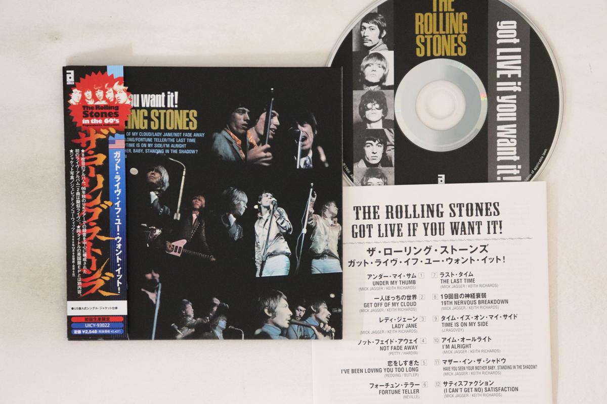 CD ROLLING STONES - Got Live If You Want It! UICY93022 ABKCO 2006 Japan Obi Rock Used
CD ROLLING STONES - Got Live If You Want It! UICY93022 ABKCO 2006 Japan Obi Rock Used