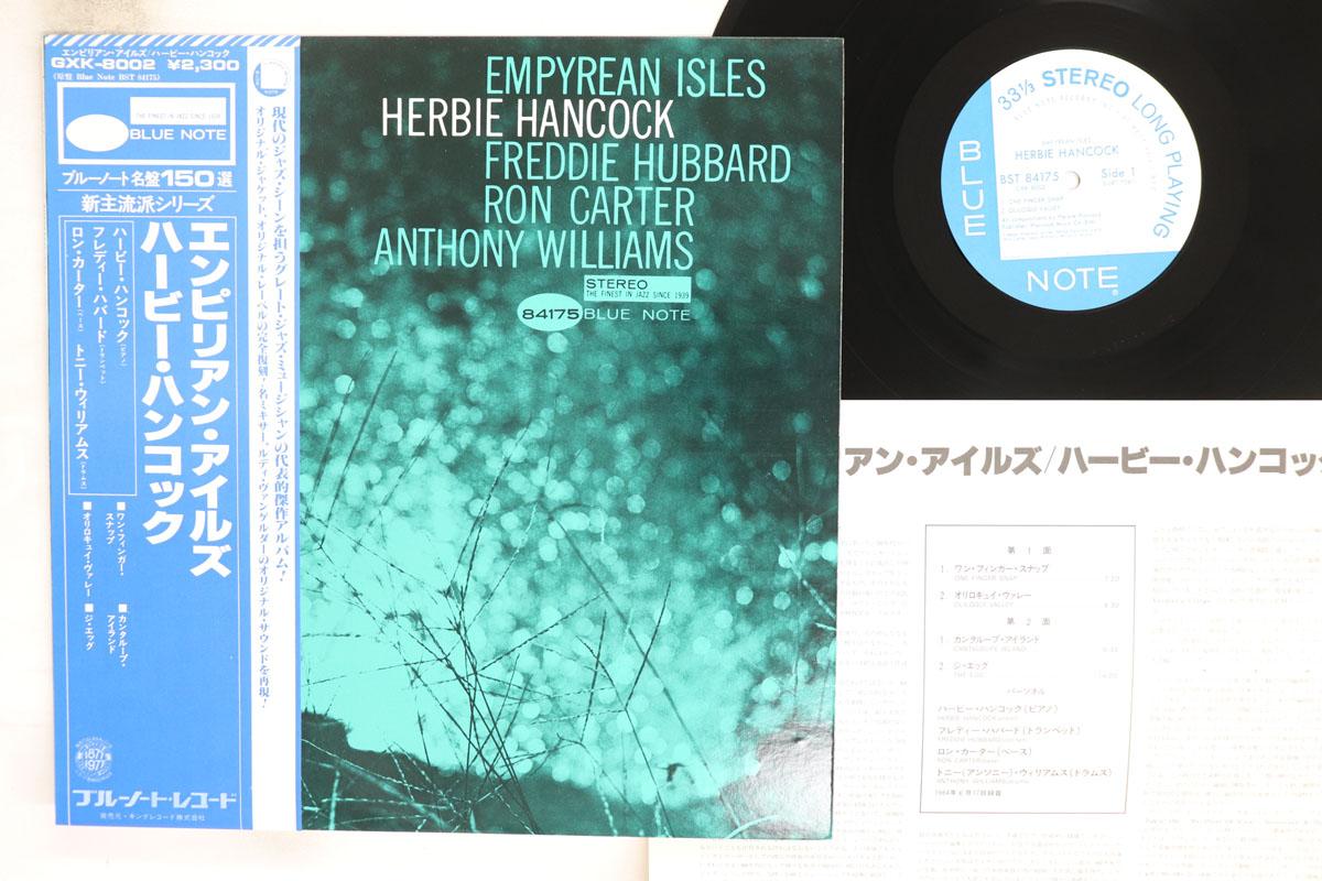 LP Record HERBIE HANCOCK Empyrean Isles GXK8002BST8417 BLUE NOTE 1977 Japan Obi Jazz Used
LP Record HERBIE HANCOCK Empyrean Isles GXK8002BST8417 BLUE NOTE 1977 Japan Obi Jazz Used