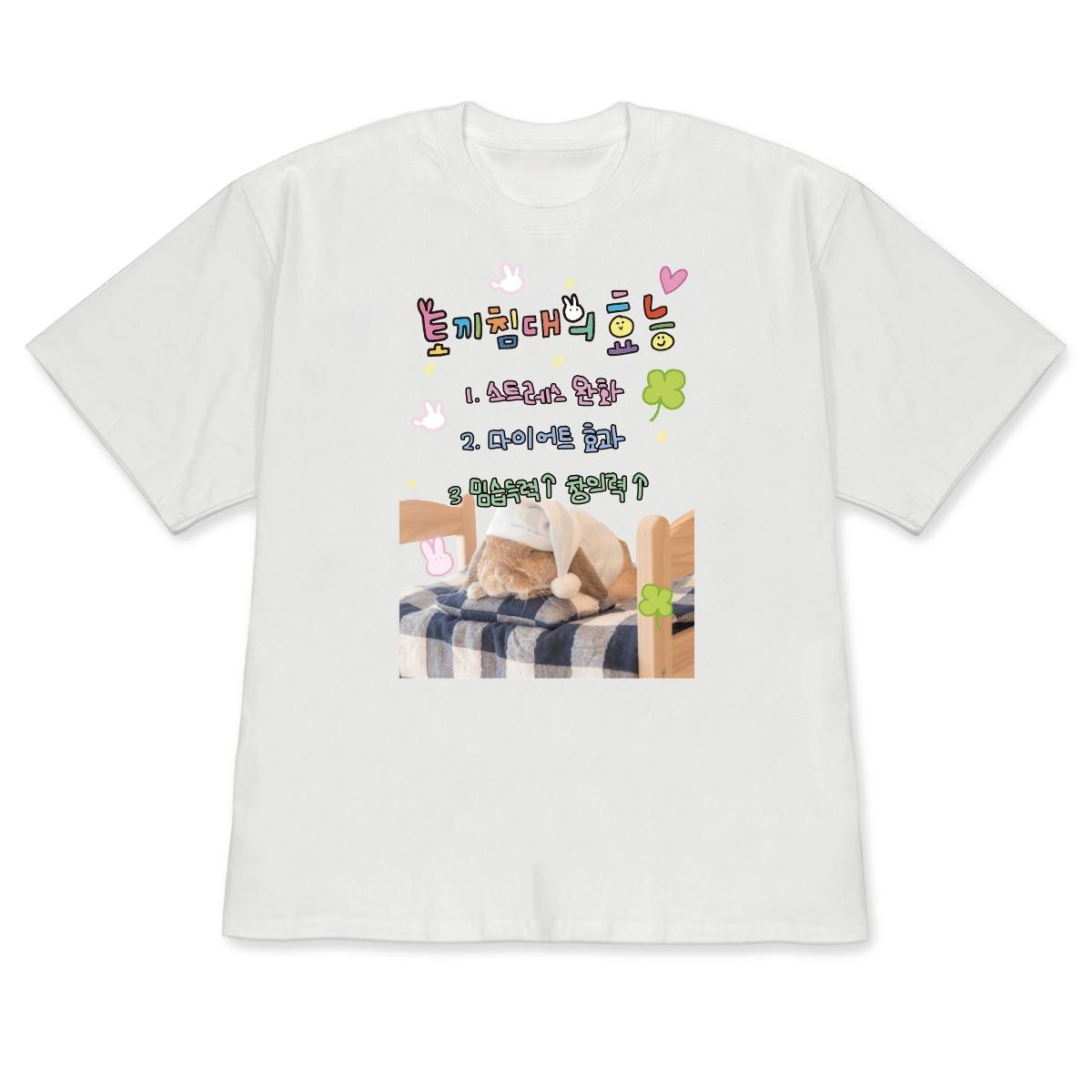 Kawaii Korean Style ShortSleeve Sleepy Cat Tshirt Cute Print Casual Versatile Top Aesthetic Crew Neck Tee for Women Girls 4XL
Kawaii Korean Style ShortSleeve Sleepy Cat Tshirt Cute Print Casual Versatile Top Aesthetic Crew Neck Tee for Women Girls 4XL