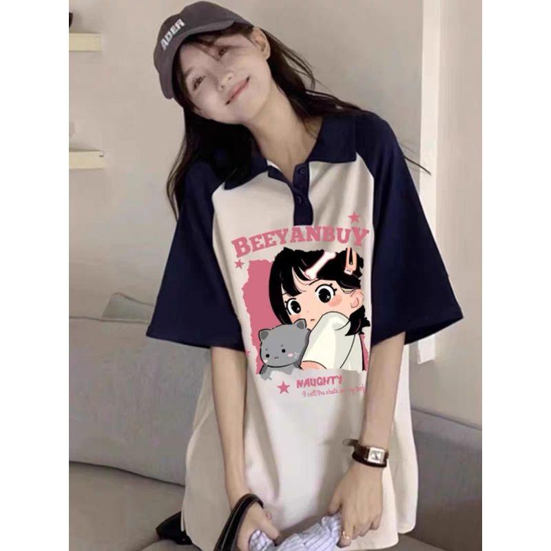 Oversize Women s Clothing Contrast Color Polo Collar Short Sleeve T-shirt Female 100.00kg Plus Size Ladies Loose Slim Looking Tops T-shirt Fashion Light Apricot Cat Girl 4XL(90-105kg)
Oversize Women s Clothing Contrast Color Polo Collar Short Sleeve T-shirt Female 100.00kg Plus Size Ladies Loose Slim Looking Tops T-shirt Fashion Light Apricot Cat Girl 4XL(90-105kg)