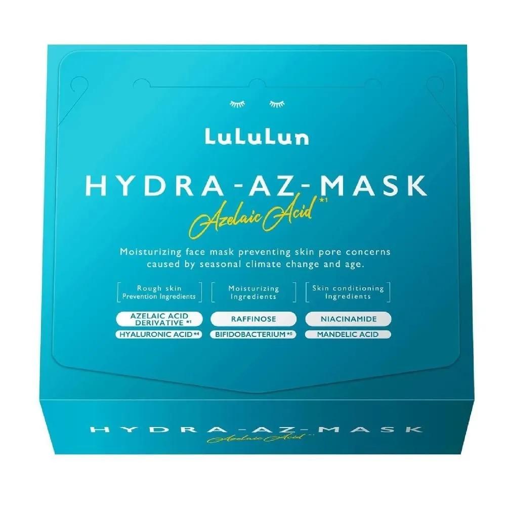 Lulurun (LuLuLun) Hydra Exosome Face Mask Large Pack of 28 Sheets
Lulurun (LuLuLun) Hydra Exosome Face Mask Large Pack of 28 Sheets