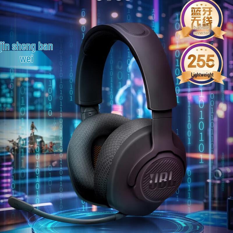 JBL Quantum 360 Wireless Gaming Headset
JBL Quantum 360 Wireless Gaming Headset