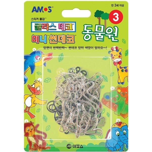 Детский набор Amos Mini Sun Deco Zoo, 6 предметов, разные цвета, 1 комплект, корейские игрушки
Детский набор Amos Mini Sun Deco Zoo, 6 предметов, разные цвета, 1 комплект, корейские игрушки