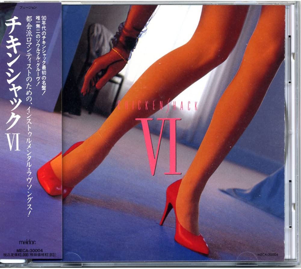 CD CHICKEN SHACK - CHICKEN SHACKVI MECA30004 MELDAC 1990 Japan Dance & Electronica Used
CD CHICKEN SHACK - CHICKEN SHACKVI MECA30004 MELDAC 1990 Japan Dance & Electronica Used