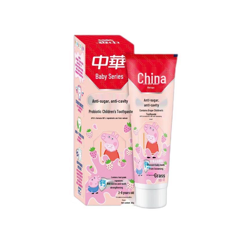 Zhonghua Probiotic Kids Toothpaste
Zhonghua Probiotic Kids Toothpaste