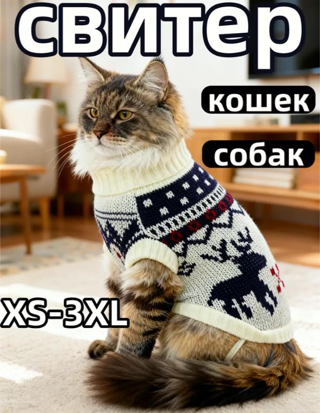 Зимовий одяг для собак з плюшем та потовщений одяг для домашніх тварин для маленьких собак 6 темно-синього кольору
Зимовий одяг для собак з плюшем та потовщений одяг для домашніх тварин для маленьких собак 6 темно-синього кольору