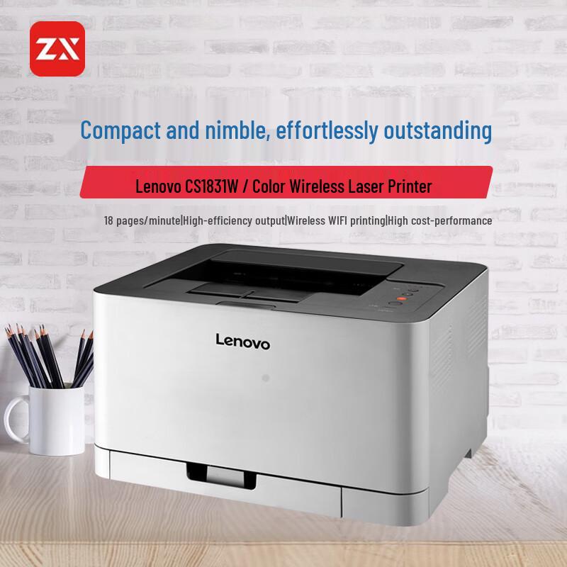 Lenovo CS1831W Wireless Color Laser MFP CN plug (adapter included)
Lenovo CS1831W Wireless Color Laser MFP CN plug (adapter included)