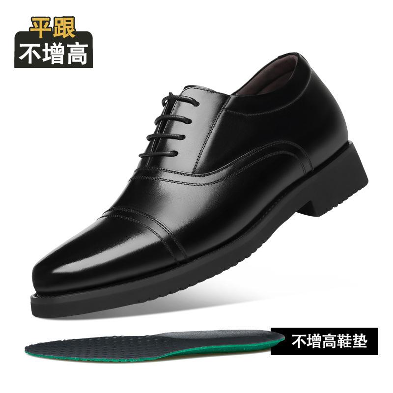 Three-joint leather shoes men s inner height increase three-section head business dress men s shoes genuine leather middle-aged and elderly casual lea 44
Three-joint leather shoes men s inner height increase three-section head business dress men s shoes genuine leather middle-aged and elderly casual lea 44