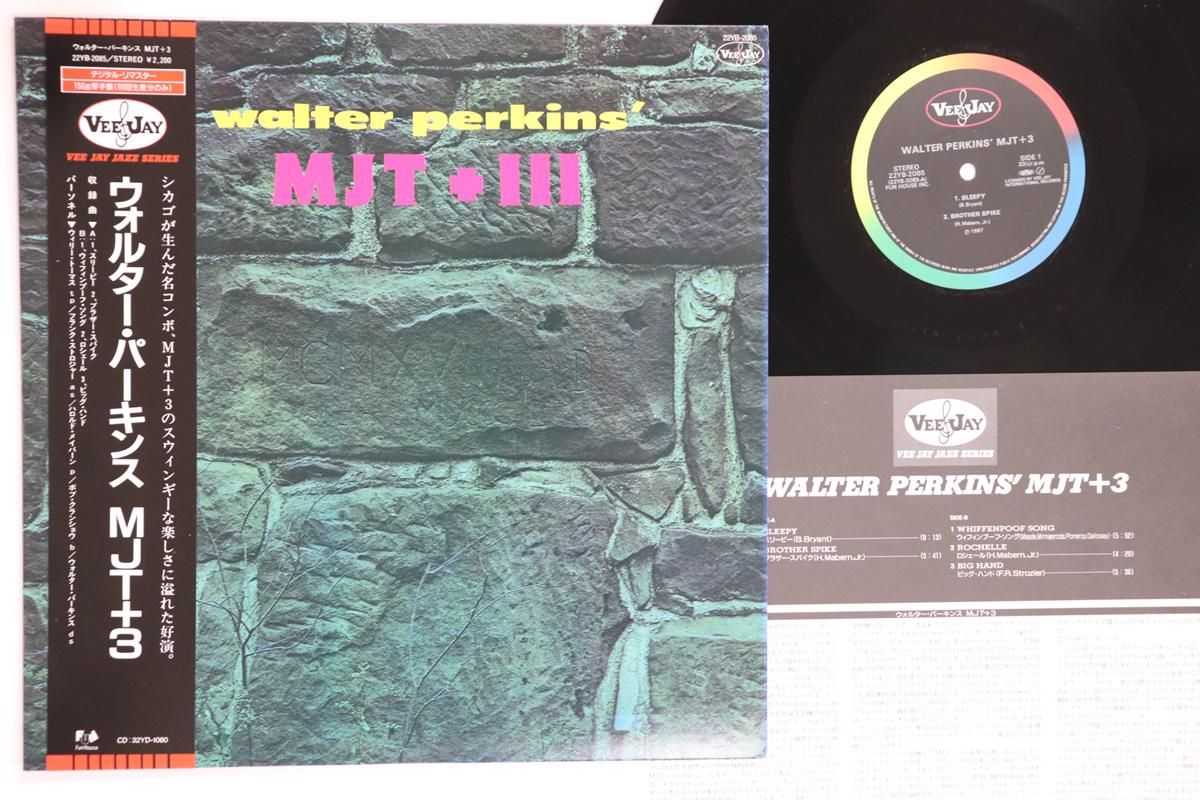LP Record WALTER PERKINS Mjt 3 22YB2085 VEE JAY Japan Obi Jazz Used
LP Record WALTER PERKINS Mjt 3 22YB2085 VEE JAY Japan Obi Jazz Used