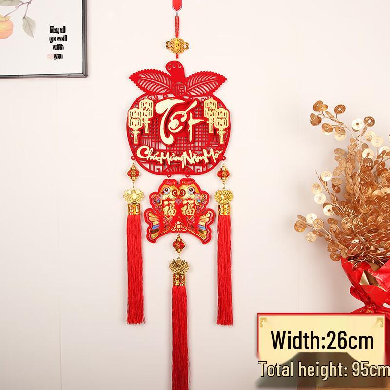 Jun Shi Vietnamese Lunar New Year Hanging Ornament
Jun Shi Vietnamese Lunar New Year Hanging Ornament