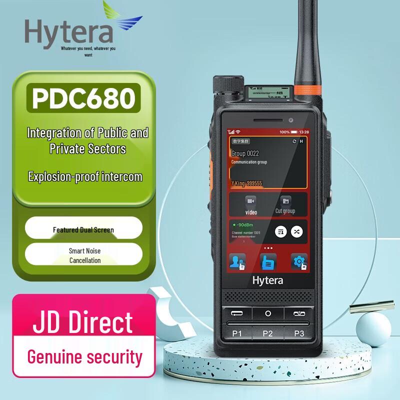 Hytera PDC680 U3 Багаторежимний Розумний Цифровий Радіостанція (версія CN)
Hytera PDC680 U3 Багаторежимний Розумний Цифровий Радіостанція (версія CN)