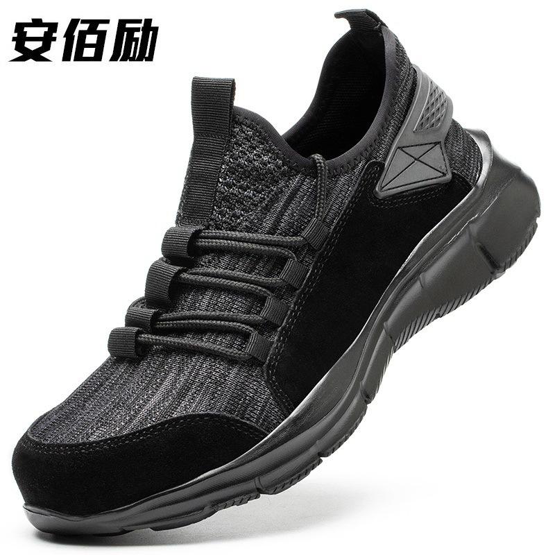Anbaili обувь для охраны труда мужская противоударная и проколостойкая обувь из летучего трикотажа, защитная рабочая обувь со стальным подноском, легкая и дышащая, производитель 46